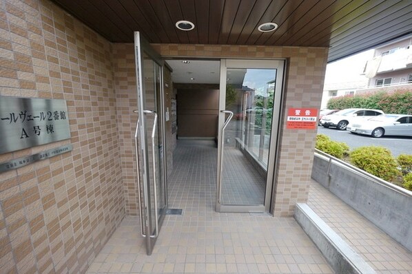 キングホームズ2番館の物件内観写真